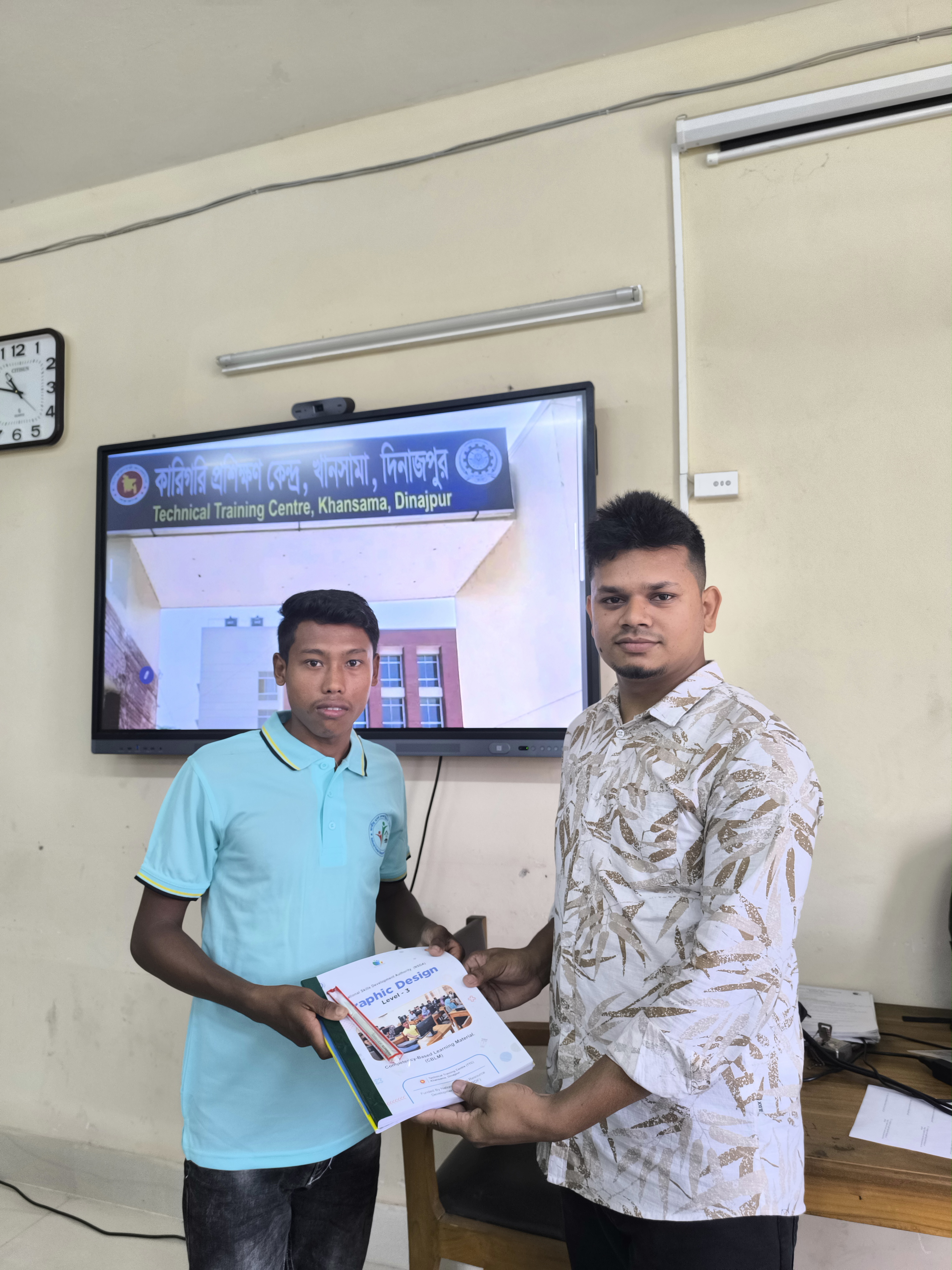 প্র্যাকটিক্যাল অ্যাসেসমেন্ট - ইমেজ কম্পোজিটিং